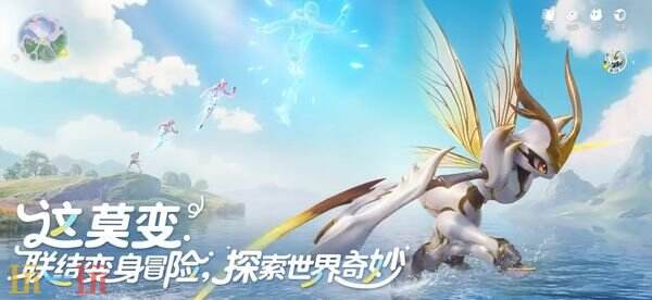 伊莫游戏截图