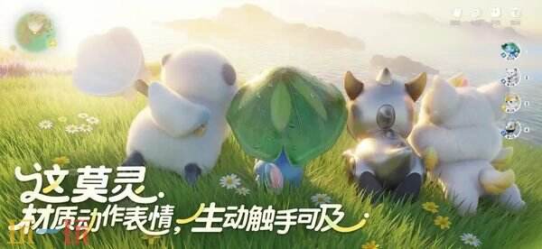 伊莫游戏截图
