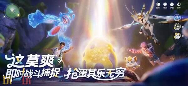 伊莫游戏截图