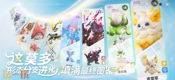 伊莫游戏截图