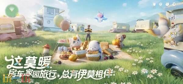 伊莫游戏截图