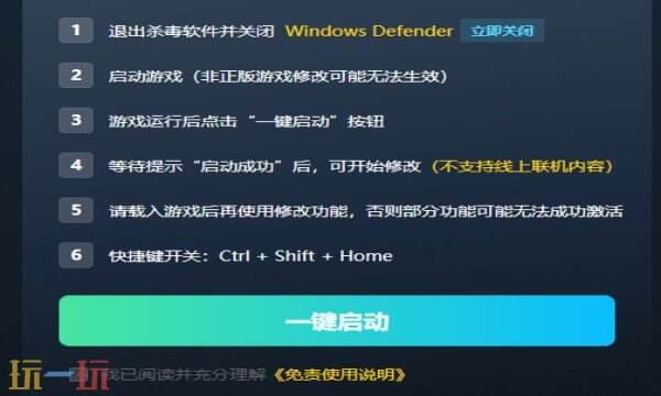 孤岛惊魂4热门修改器推荐 孤岛惊魂4最新风灵月影攻略