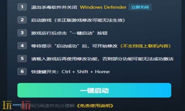 机械巫师热门修改器推荐 机械巫师最新风灵月影攻略