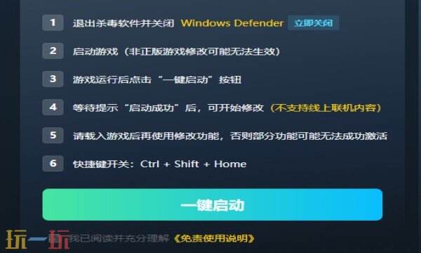 家园：卡拉克沙漠热门修改器推荐 家园：卡拉克沙漠最新风灵月影攻略