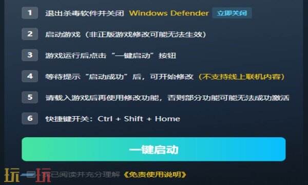 剑风传奇无双热门修改器推荐 剑风传奇无双最新风灵月影攻略