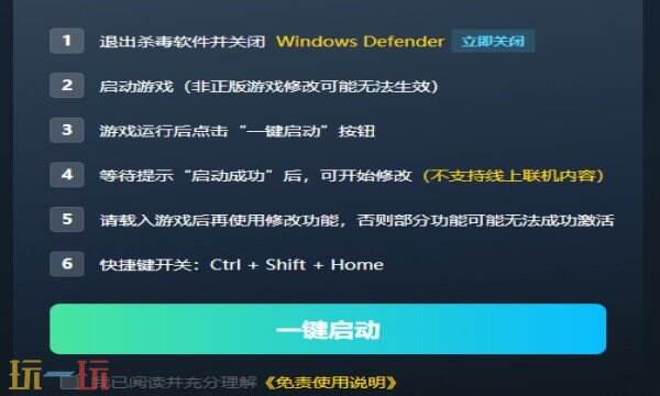光明之响热门修改器推荐 光明之响最新风灵月影攻略