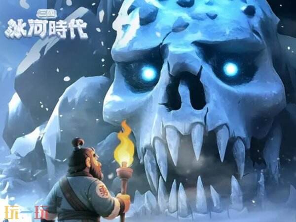 三国冰河时代常驻通用兑换码有哪些 三国冰河时代兑换码汇总