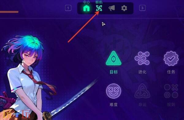 霓虹深渊2怎么联机 霓虹深渊2联机怎么玩