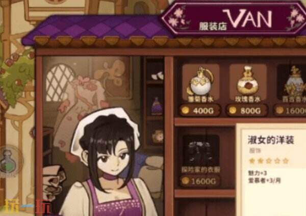 火山的女儿怎么娶公主 火山的女儿娶公主条件