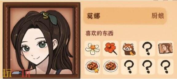 火山的女儿礼物喜好 火山的女儿礼物攻略大全