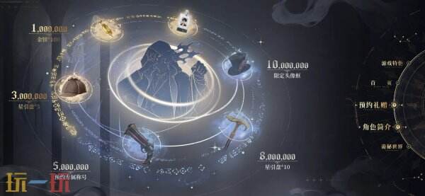 诡秘之主愚者游戏官网预约 诡秘之主愚者预约活动