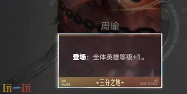 王者万象棋怎么玩 王者万象棋新手教程