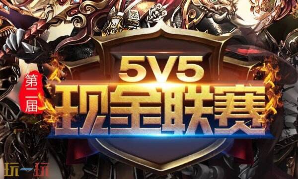 传奇霸业手游哪里可以玩 传奇霸业手游网站官网入口