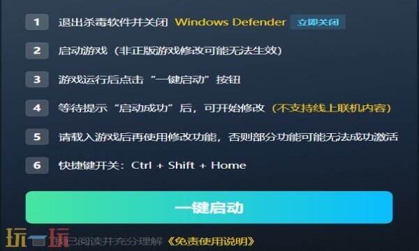 灵魂摆渡者修改器在哪里 Spiritfarer免费风灵月影修改器