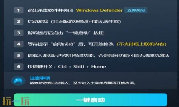 海狸浮生记修改器在哪里 海狸浮生记免费风灵月影修改器