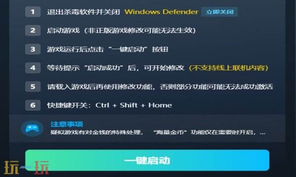 火湖修改器在哪里 火湖免费风灵月影修改器
