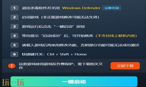 鬼武者：剑之道修改器在哪里 鬼武者：剑之道免费风灵月影修改器