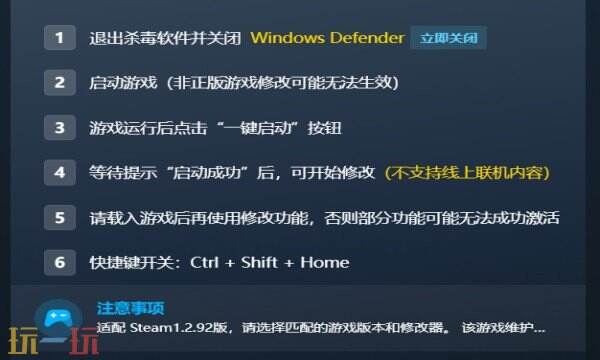 ZERO Sievert改器在哪里 零希沃特免费风灵月影修改器