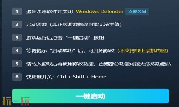 矿坑之下2修改器在哪里 矿坑之下2免费风灵月影修改器