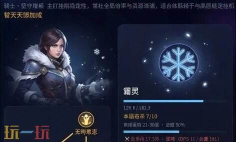 无尽远征9月最新兑换码 无尽远征兑换码汇总