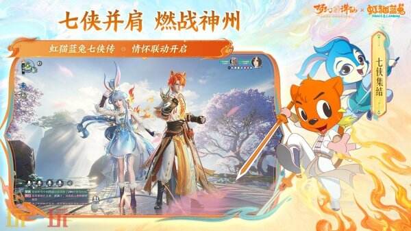梦幻新诛仙常驻通用兑换码 梦幻新诛仙兑换码汇总
