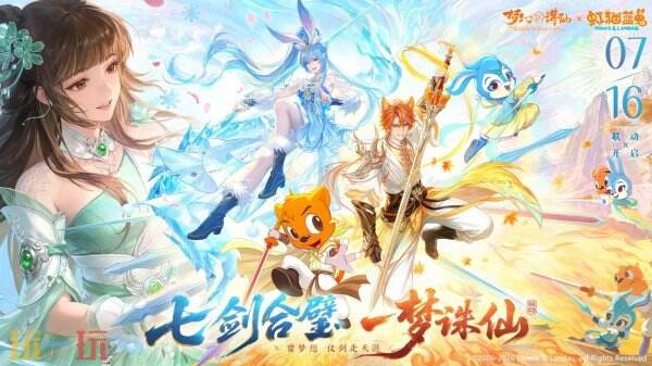 梦幻新诛仙9月最新兑换码 梦幻新诛仙兑换码汇总