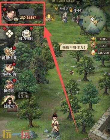 古龙群侠录常驻通用兑换码 古龙群侠录兑换码汇总