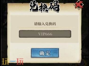 古龙群侠录9月最新兑换码 古龙群侠录兑换码汇总