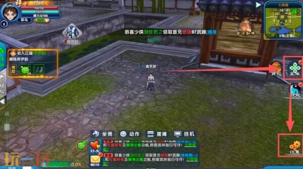 武林外传十年之约常驻通用兑换码 武林外传十年之约兑换码汇总