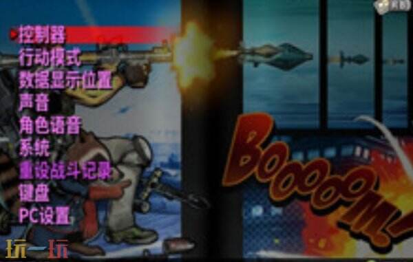 终极漫画英雄vs卡普空3最新十项修改器 终极漫画英雄vs卡普空3修改器风灵月影