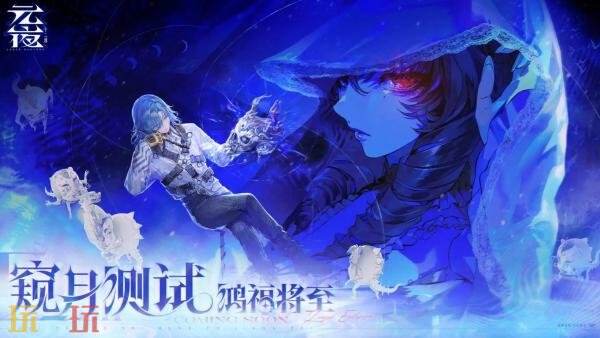 元夜十二谈官方网站入口 元夜十二谈官网地址
