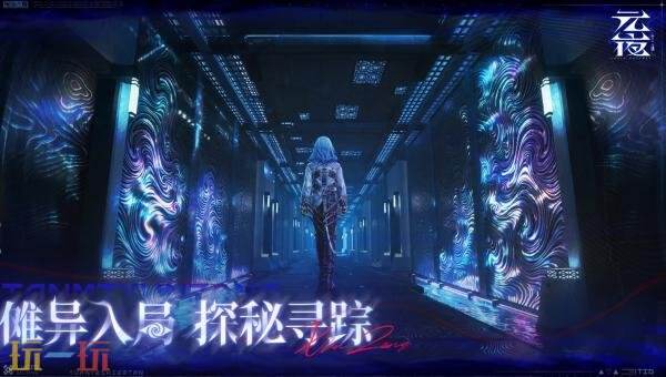 元夜十二谈预约官网首页入口 元夜十二谈官网预约