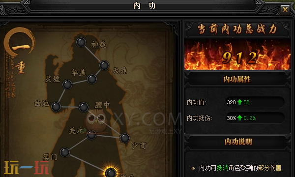 贪玩蓝月传奇手游官网入口 贪玩蓝月传奇手游官方网站入口