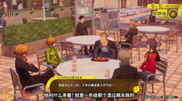 《女神异闻录4 Revival》角色巽 完二预告发布