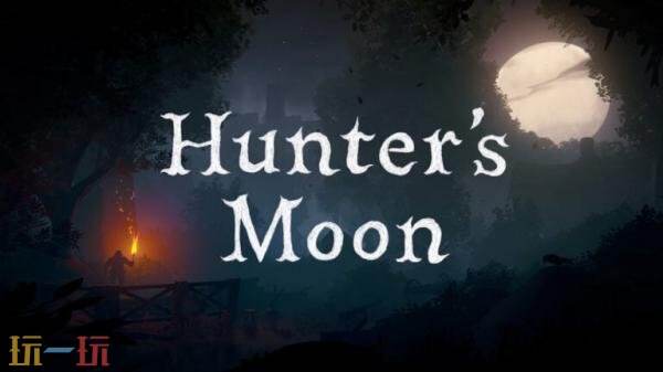 历史民俗恐怖游戏《Hunter's Moon》将于10月26日登陆PS5平台