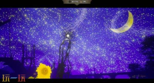 沉浸式艺术冒险《CaTHaRSiS〜The last of atelier〜》将登陆PC平台