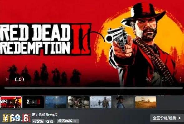 Steam今日史低游戏分享!9月7日史低佳作推荐