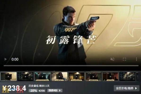Steam今日史低游戏分享!9月7日史低佳作推荐