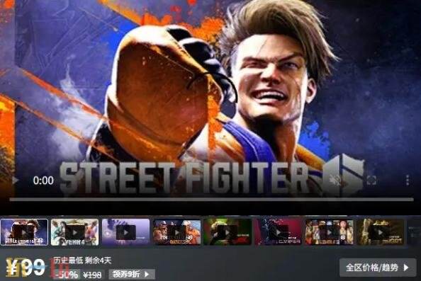 Steam今日史低游戏分享!9月7日史低佳作推荐