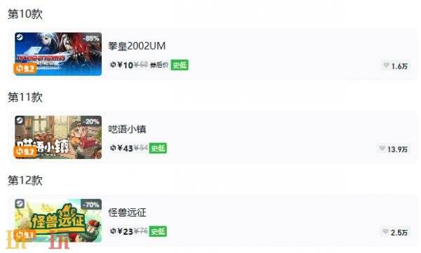 Steam今日史低游戏分享!9月7日史低佳作推荐