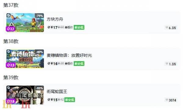 Steam今日史低游戏分享!9月7日史低佳作推荐