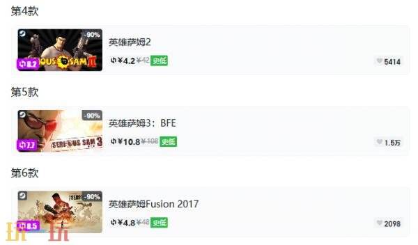 Steam今日史低游戏分享!9月7日史低佳作推荐