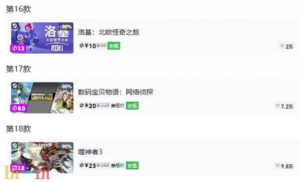 Steam今日史低游戏分享!9月7日史低佳作推荐