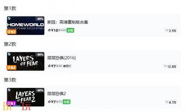 Steam今日史低游戏分享!9月7日史低佳作推荐