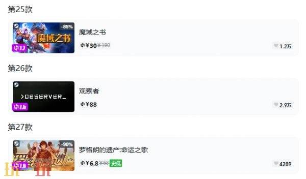 Steam今日史低游戏分享!9月7日史低佳作推荐