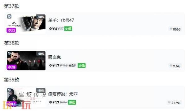 Steam今日史低游戏分享!9月7日史低佳作推荐