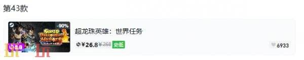 Steam今日史低游戏分享!9月7日史低佳作推荐