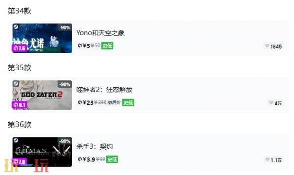 Steam今日史低游戏分享!9月7日史低佳作推荐