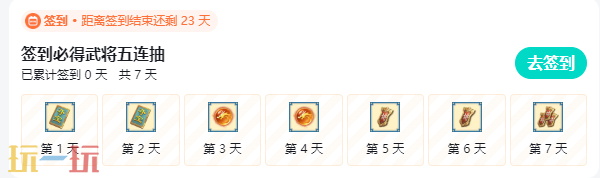 三国杀ol官网登录入口在哪 三国杀online官方版登录地址