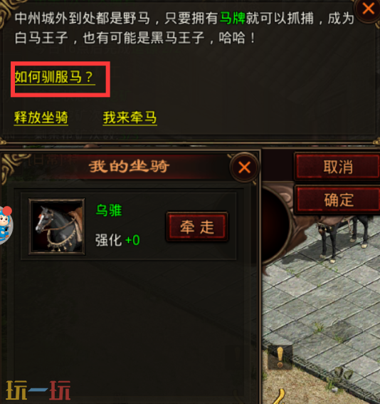 战神蚩尤传世手游官网在哪 战神蚩尤传世手游官方最新版2026
